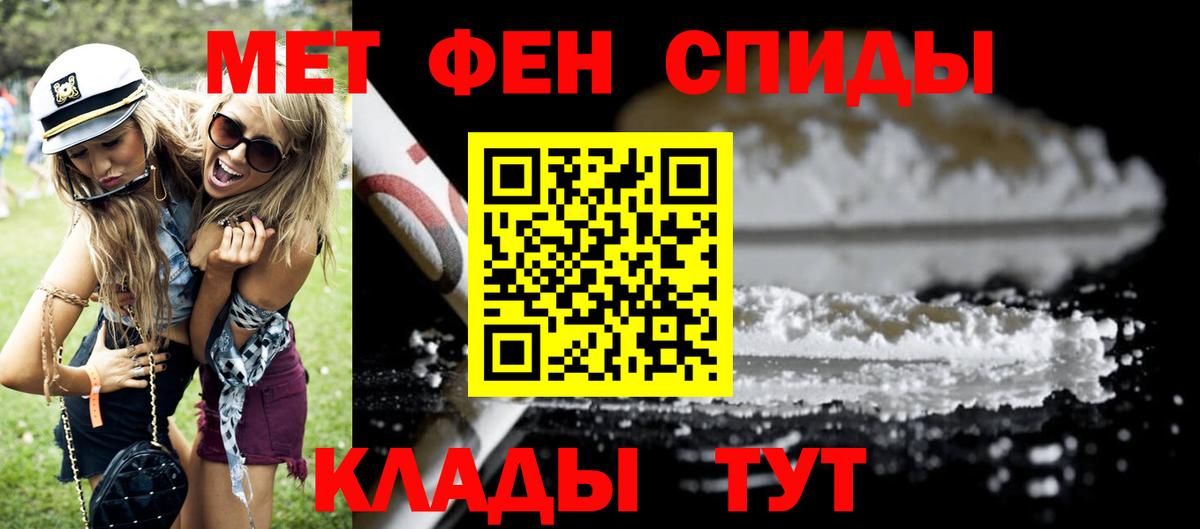 Амфетамин  Amphetamine VHQ  Вход с VPN  Свободный 