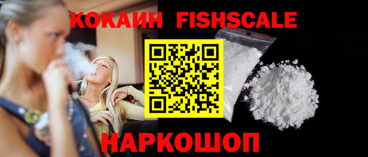 Кокаин Колумбийский  Вход с VPN  Кокаин  Свободный  Кокаин Перу 