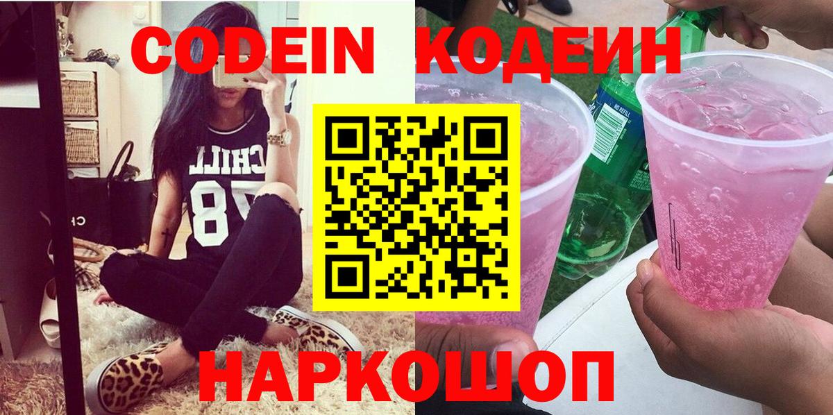 ЭКСТАЗИ  Героин  Вход с VPN  Свободный  ГАШ  Каннабис  Меф МЯУ МЯУ  