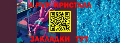 героин Северобайкальск