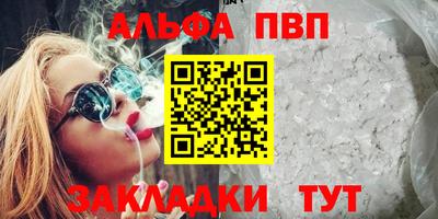 героин Северобайкальск