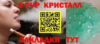 таблы Свободный