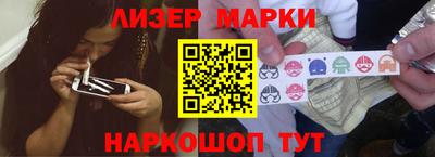 героин Северобайкальск