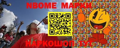 героин Северобайкальск