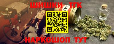 героин Северобайкальск