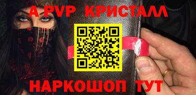 apvp Севастополь