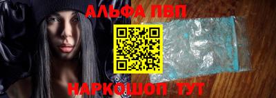 героин Северобайкальск
