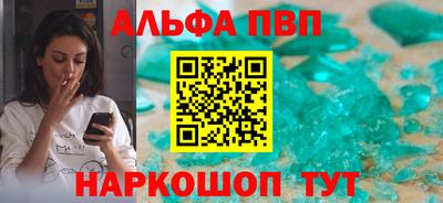apvp Севастополь
