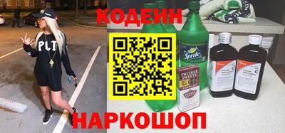 героин Северобайкальск