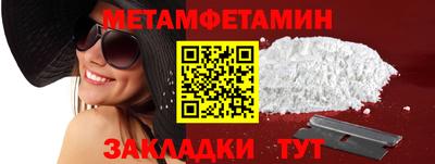 героин Северобайкальск
