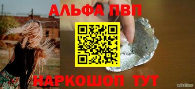 героин Северобайкальск