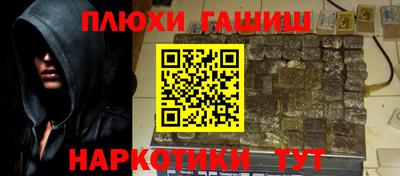 героин Северобайкальск