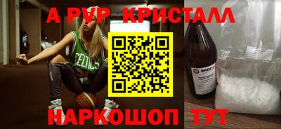 таблы Свободный