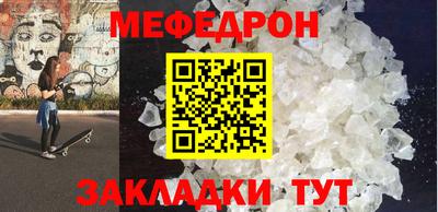 таблы Свободный