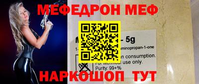 таблы Свободный