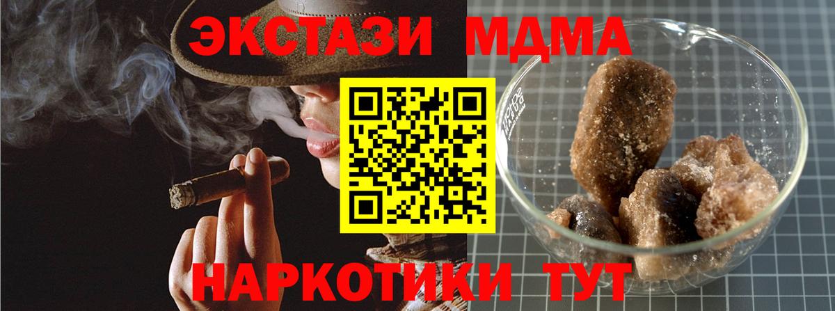 МДМА Molly Свободный