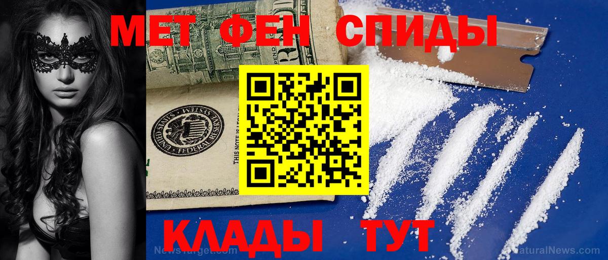 Первитин витя Свободный