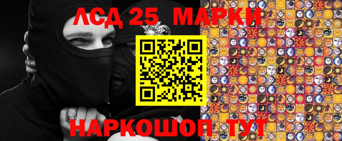 Марки NBOMe  Наркотические марки 1,5мг  Наркотические марки 1,5мг  Вход с VPN  Свободный 