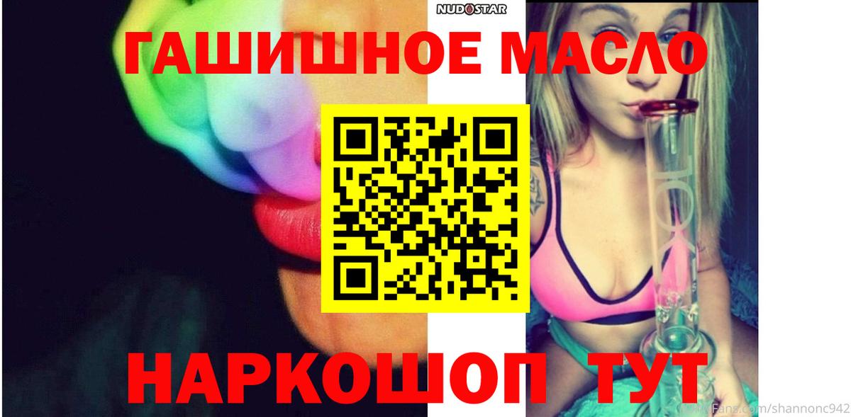 ТГК THC oil Свободный