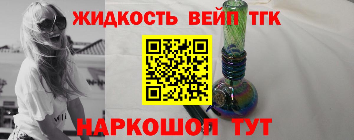 Дистиллят ТГК Wax  Вход с VPN  Свободный 