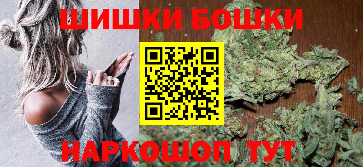 Бошки Шишки SATIVA & INDICA  Канабис SATIVA & INDICA  Каннабис план  Вход с VPN  Свободный  МАРИХУАНА Ganja 