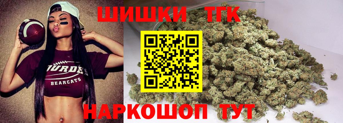 Бошки Шишки White Widow Свободный